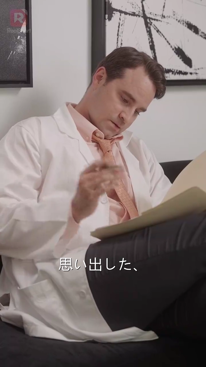 離婚弁護士に恋して写真