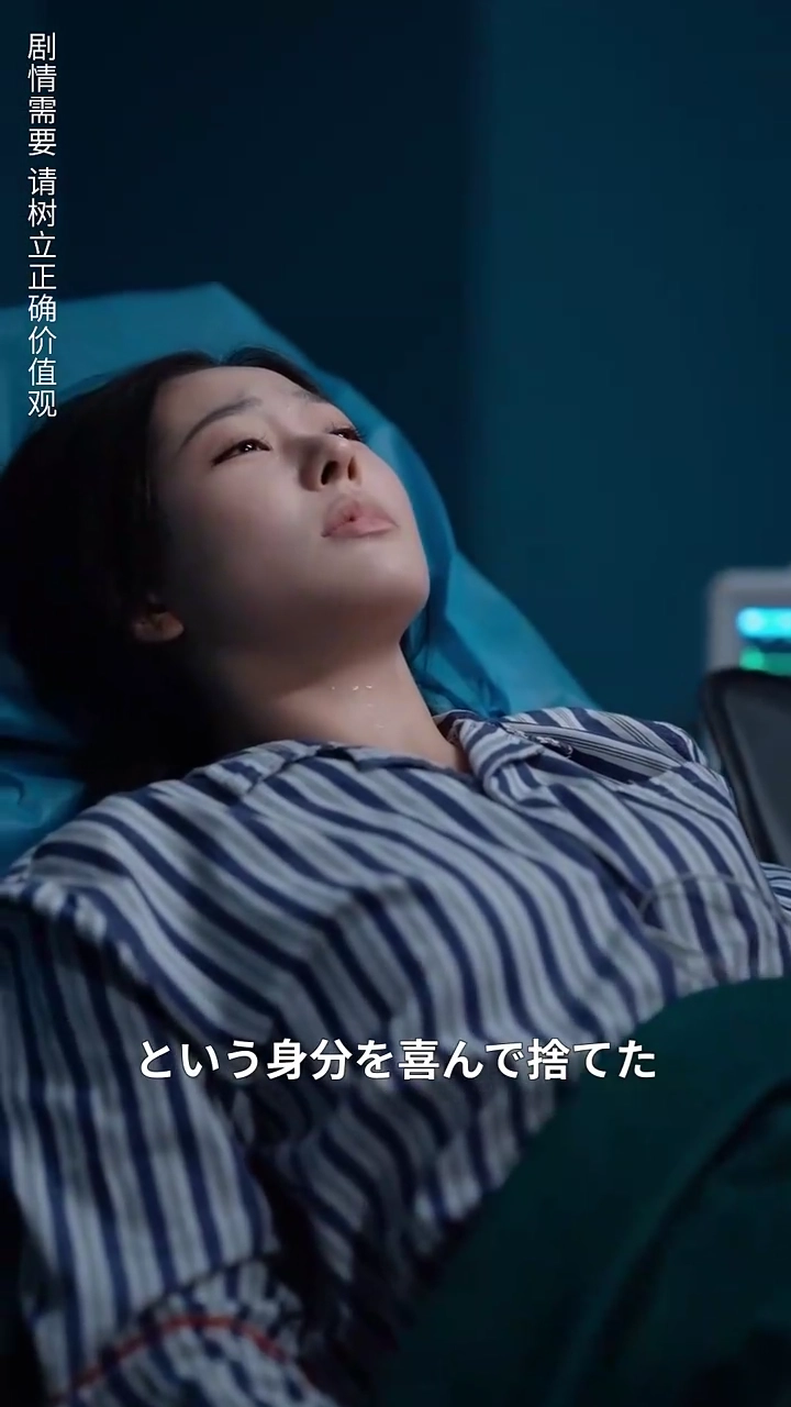 雲は清み霧は散る：雨夜の裏切り写真