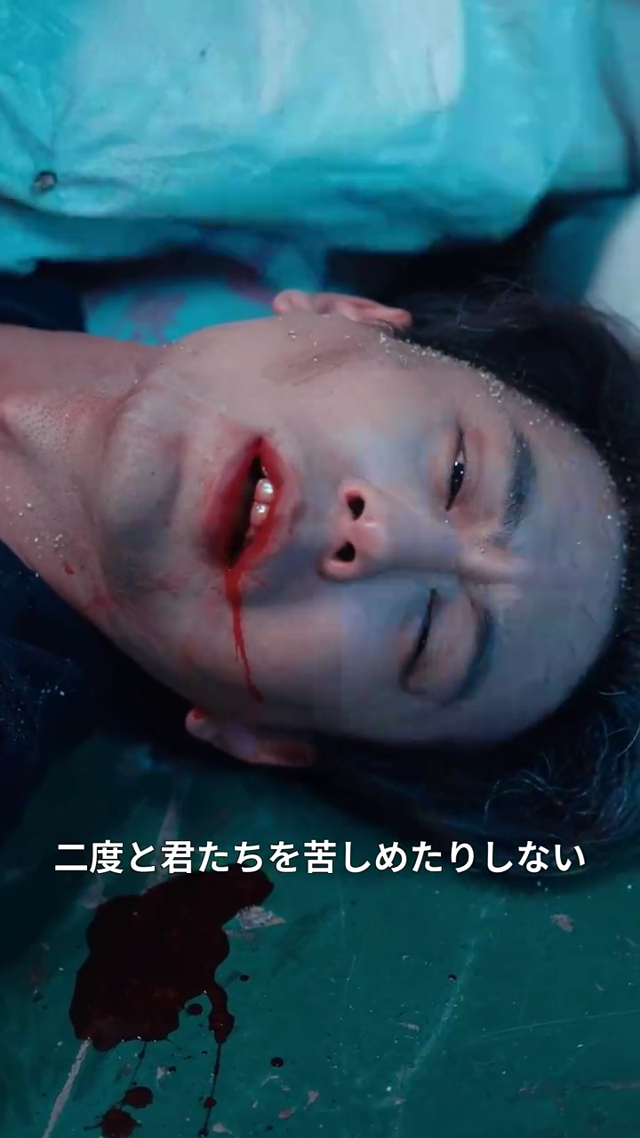 二度目の人生、燃え上がる闘志写真