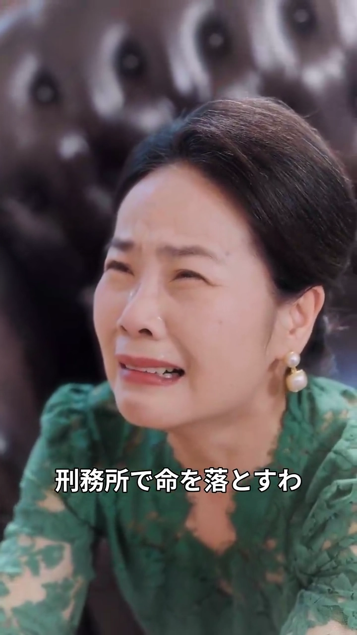 [吹替版] 愛のための収容所写真