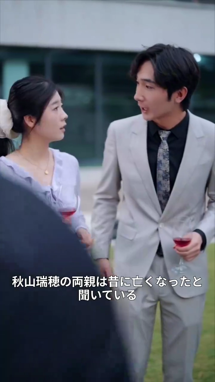 心に隠した愛写真