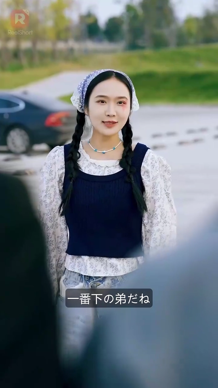 お忙しい社長の奥さん写真