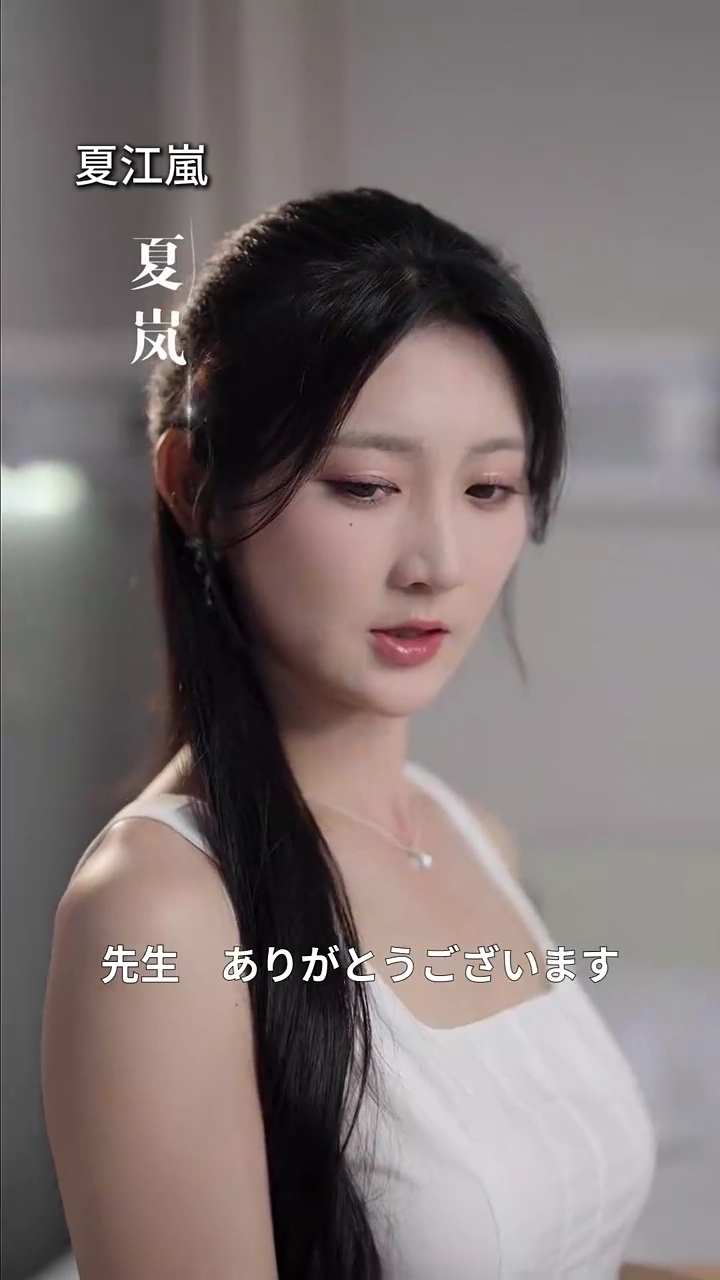 愛と恨の狭間写真