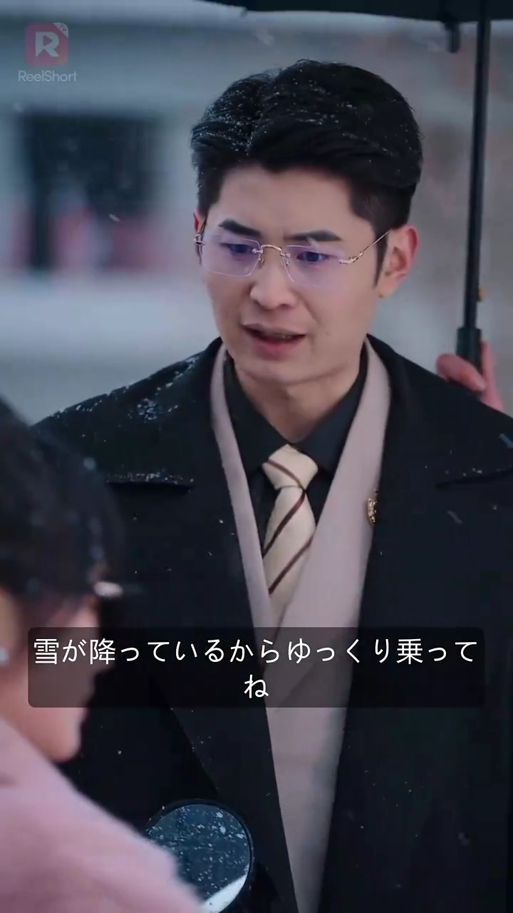 元夫は私の後継者の身元を疑って？写真