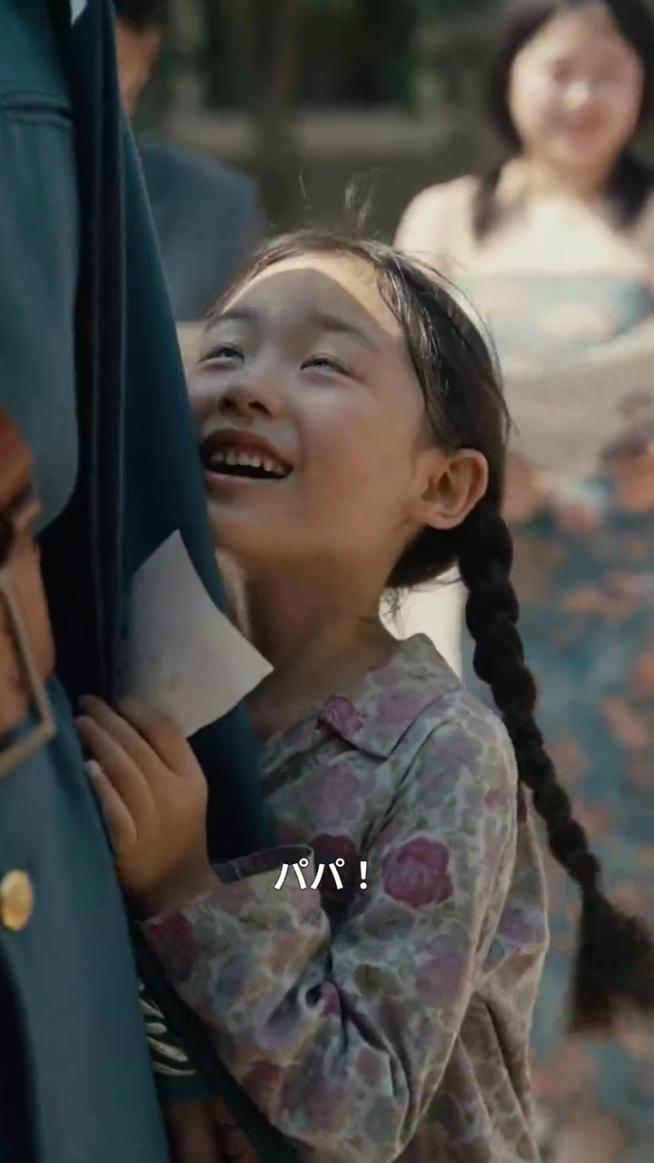 「野郎」の烙印：血で結ばれた家族写真