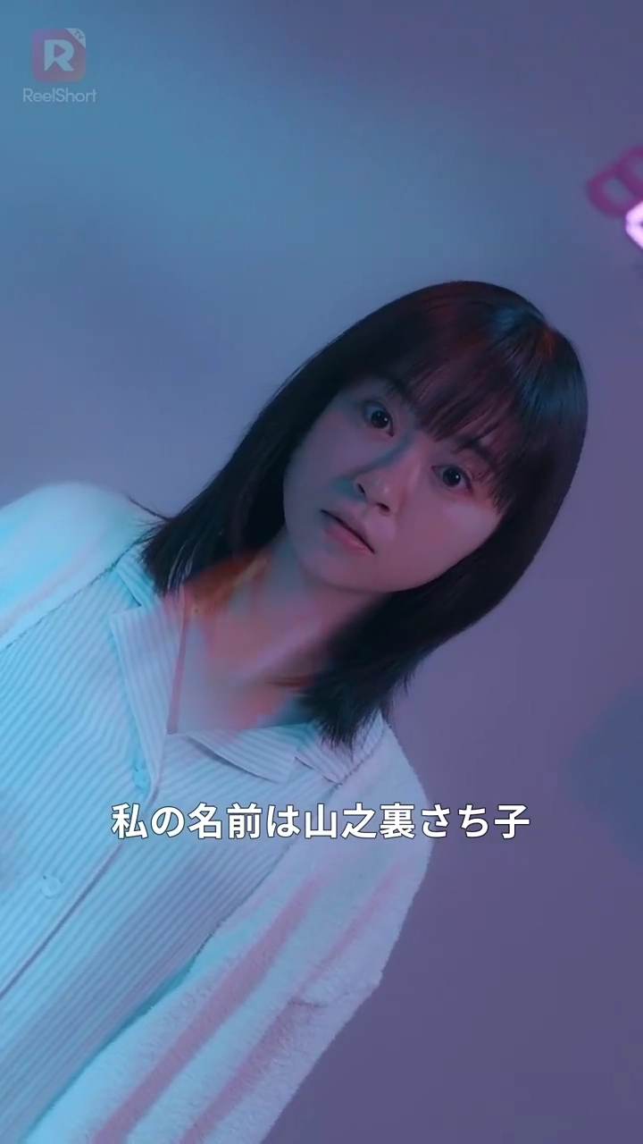 ガチャライフ写真