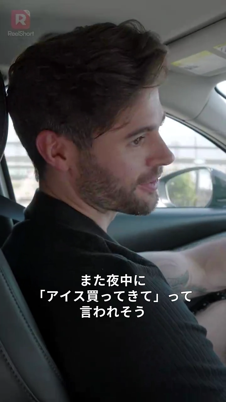 愛の迷宮～イタリアの罠～写真