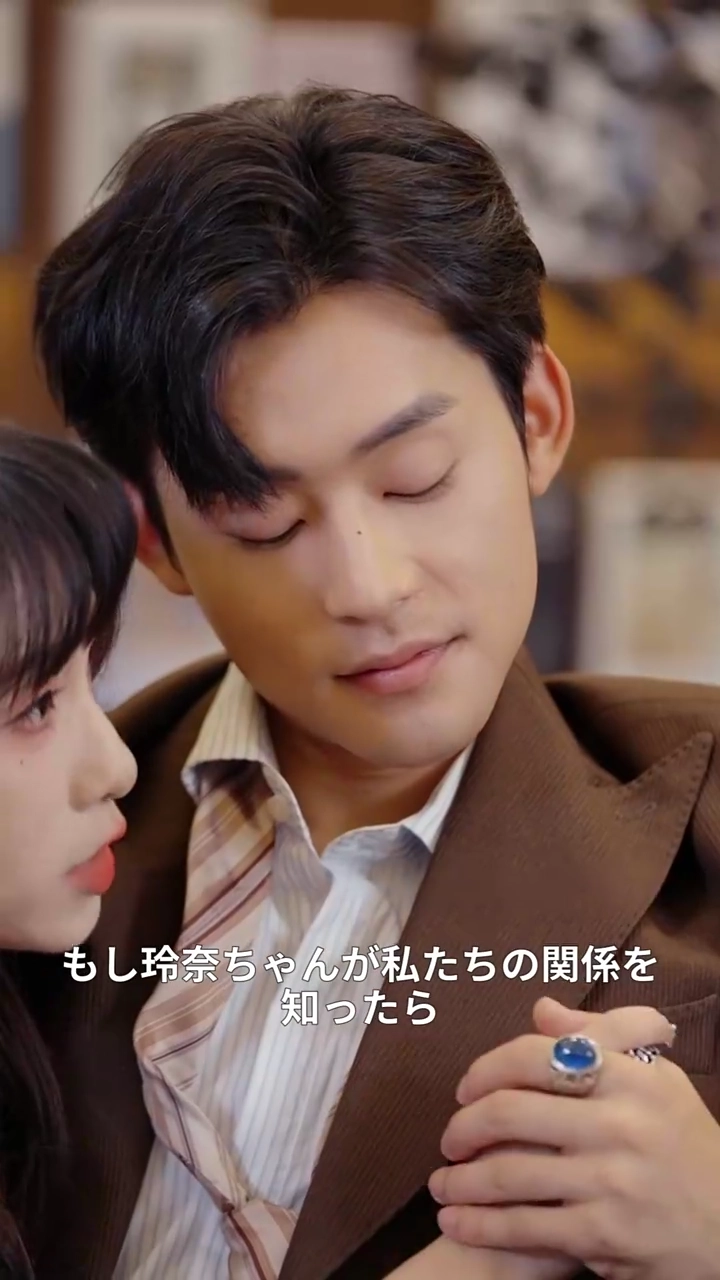 [吹替版] 間違った愛のゆくえ写真