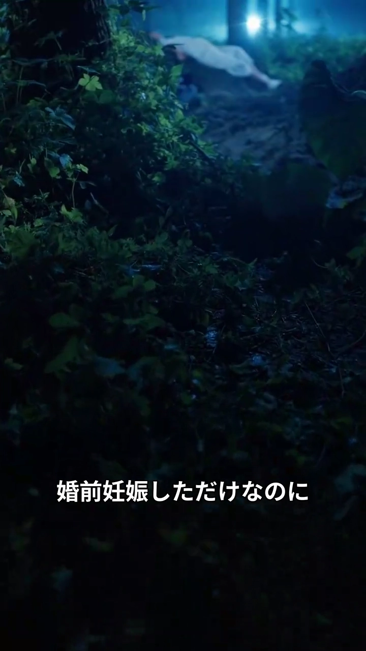 彼女の赤ちゃんは彼の運気が必要写真