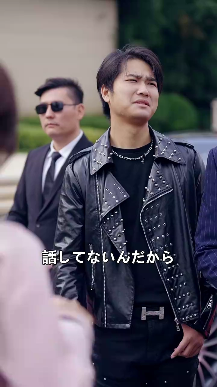 産児離婚、お嬢様になる写真