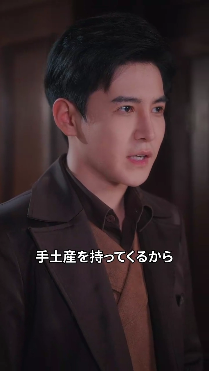 生死の判官：101の愛の借金写真