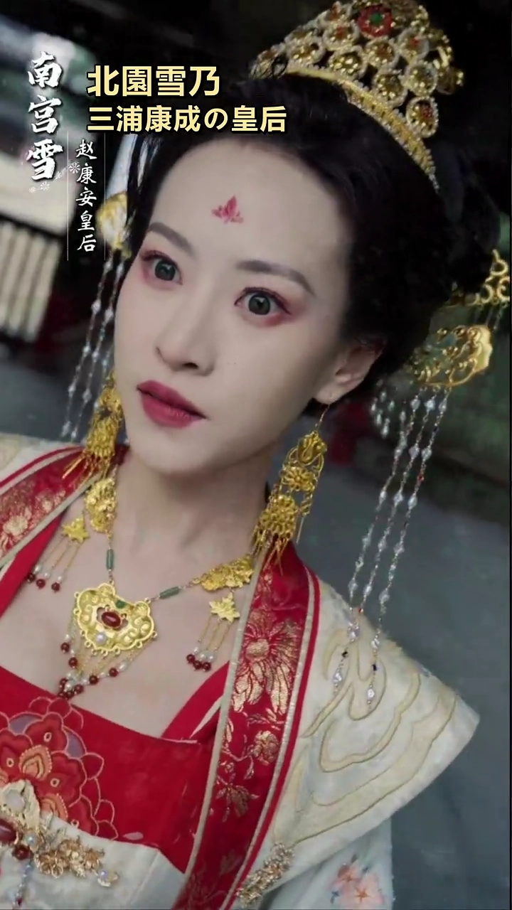 転生姫～今度こそ正しい選択を写真