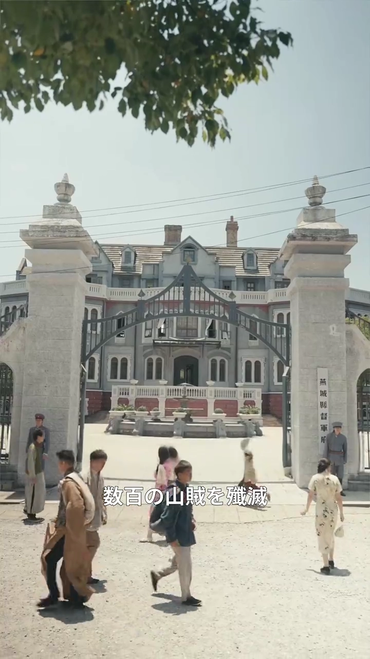 「野郎」の烙印：血で結ばれた家族写真