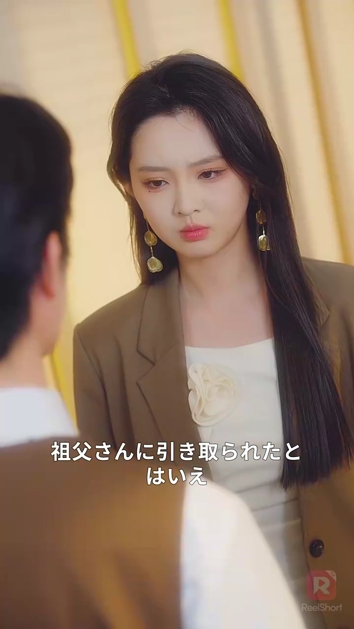 運命の花嫁： 叔父様は恋人だった写真