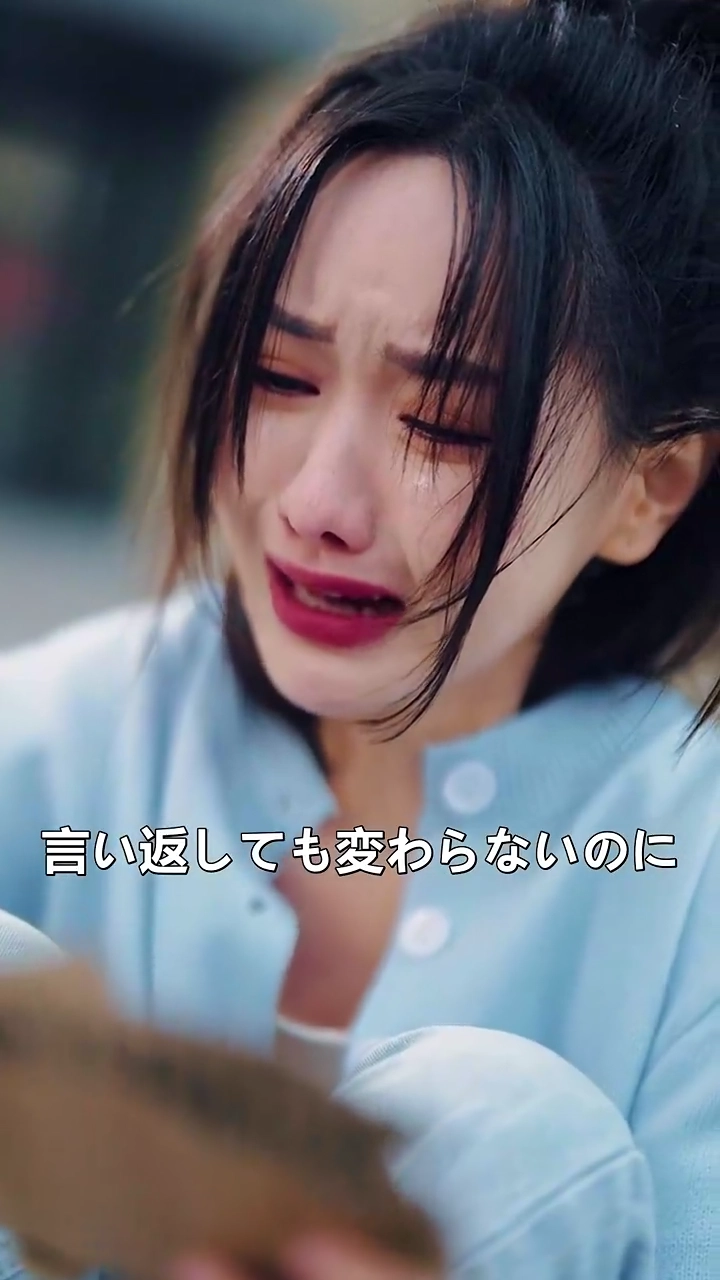 社長、あの酔っ払いは奥様だった！写真