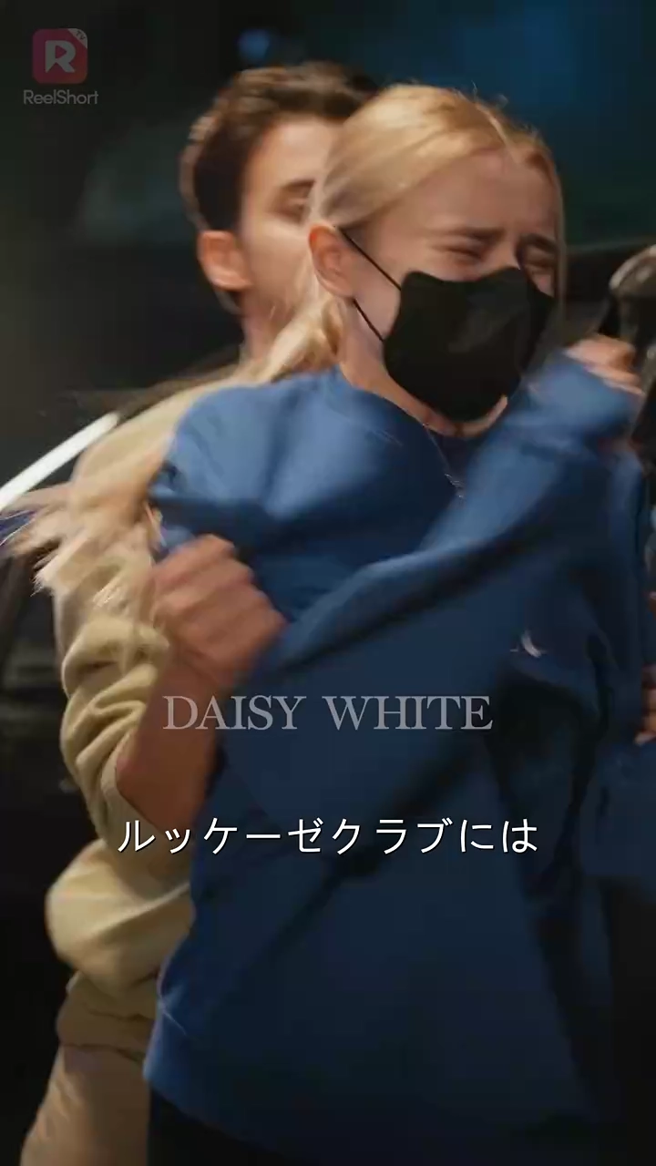 甘く危険な香り ~マフィアと復讐者~写真