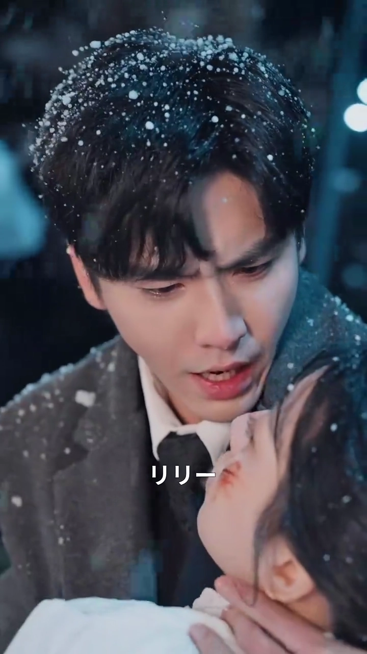 彼は家族で、恋でした写真