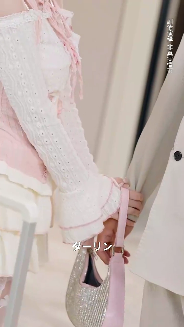 彼女の没落、彼の超能力逆襲写真