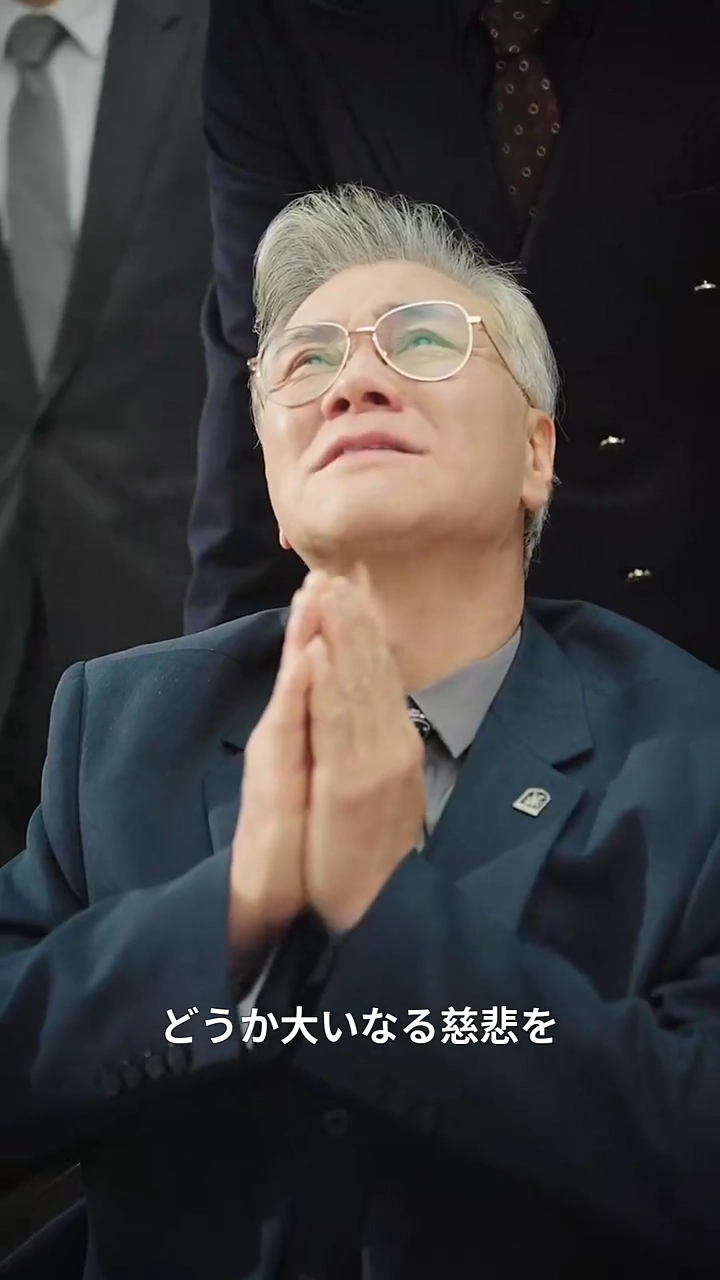 *不妊症の社長と、100% 妊娠率の女写真