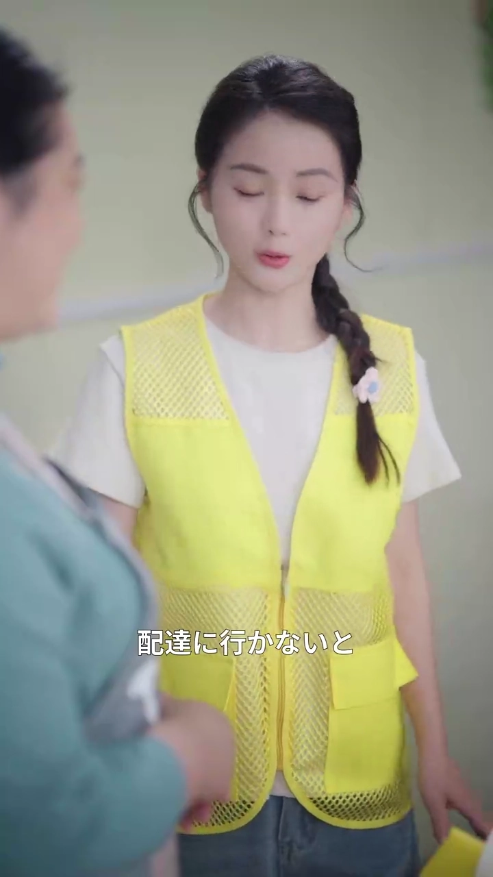 衝突から始まる恋写真