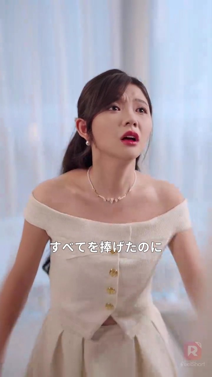 結婚前に転生、最強令嬢の復讐写真