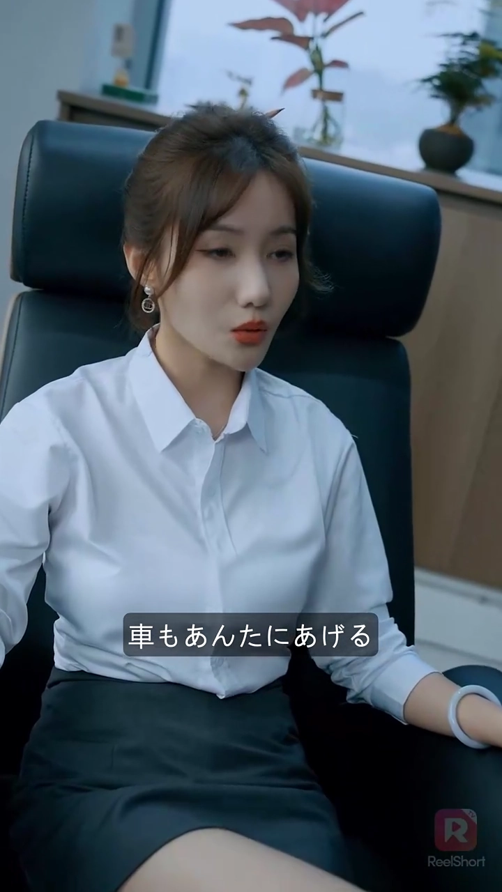 元旦那の逆襲写真