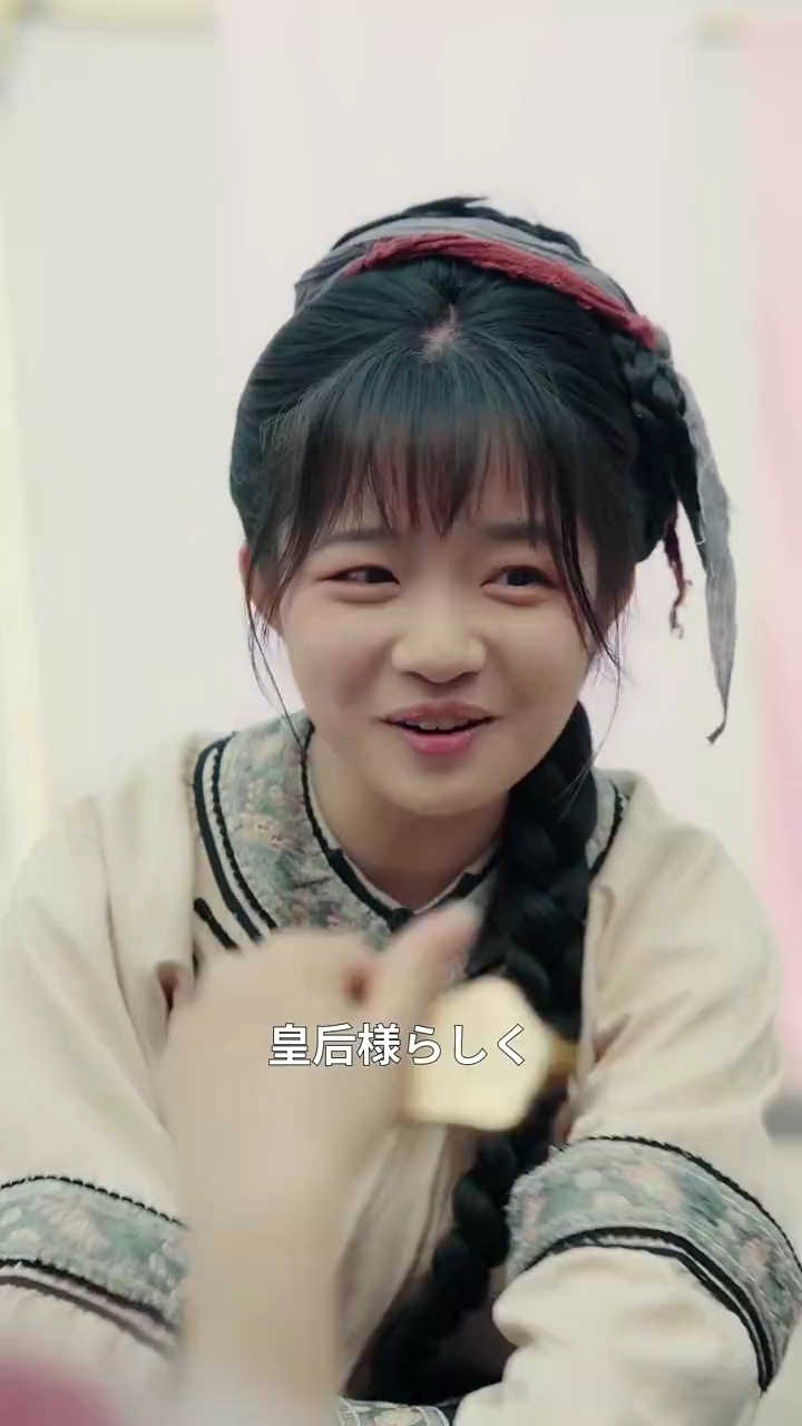 後宮の狂気写真