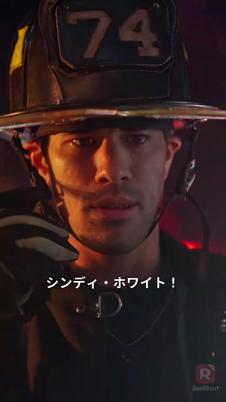 灰の中から、あなたの元へ写真