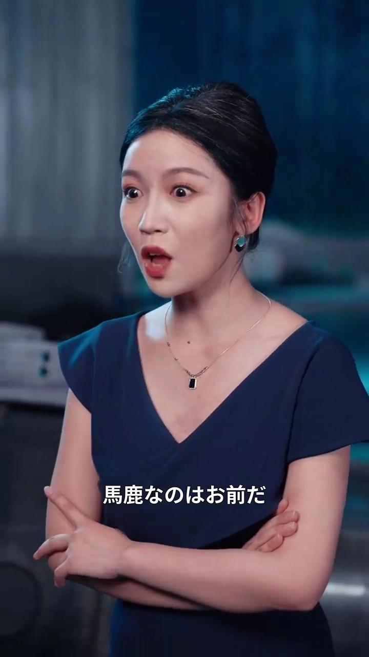 二度目の人生、燃え上がる闘志写真