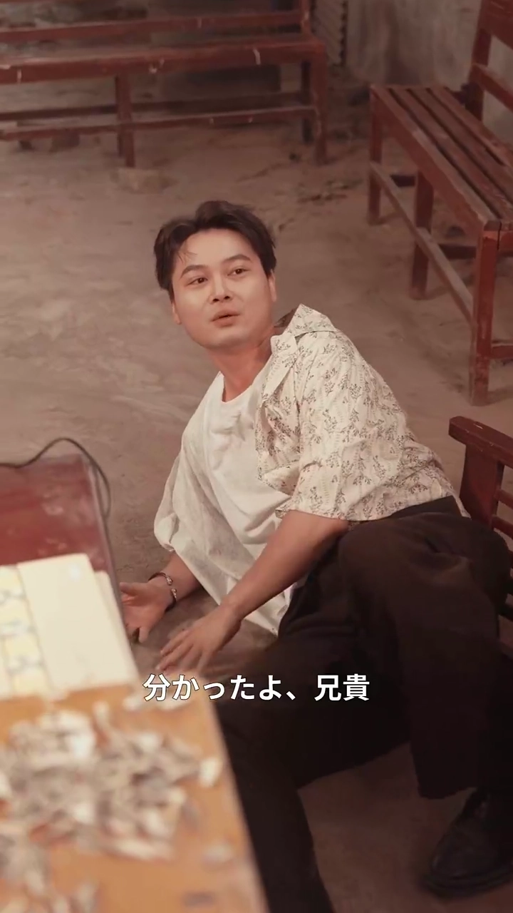 二度目の人生、燃え上がる闘志写真