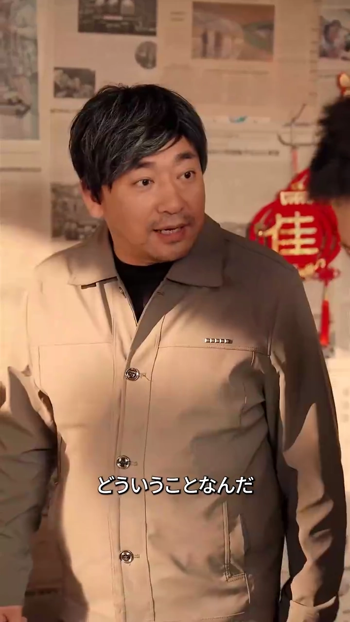 父の背中に隠された真実写真