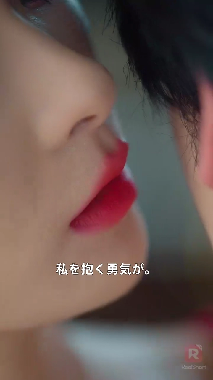 絶体絶命の結婚、 冷徹な彼に守られて写真