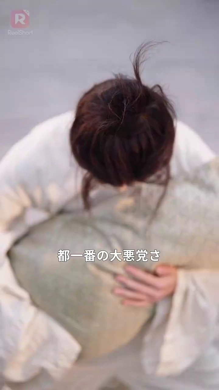 娘は神獣！父を皇帝へと導く天降の貔貅写真