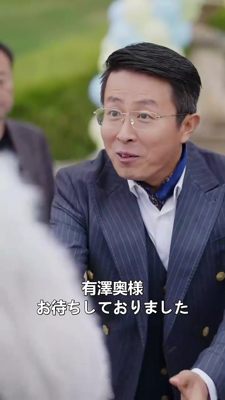 逆転！社長夫人の華麗なる反撃写真