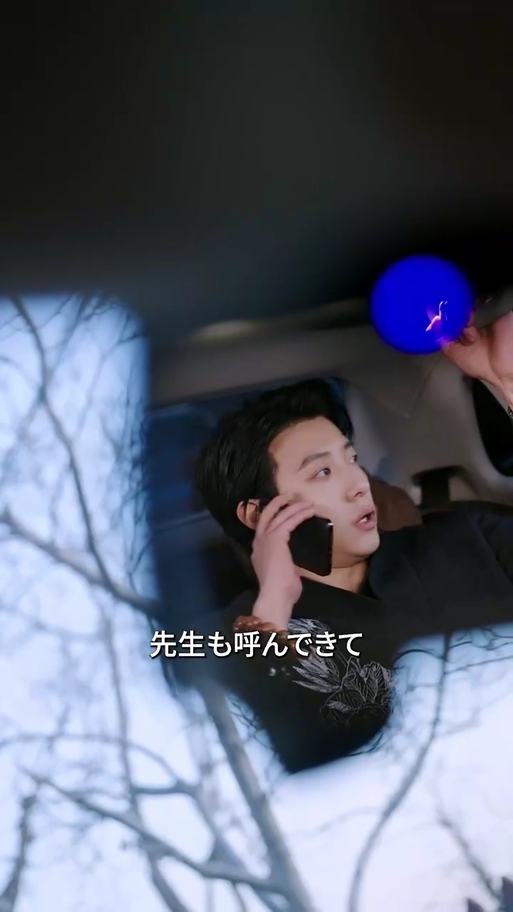 愛は黄泉の蝶となる写真