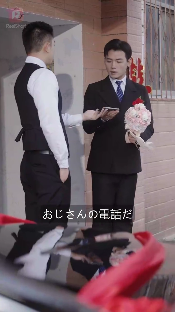 結婚式の日、富豪家族の後継者ぎになった写真