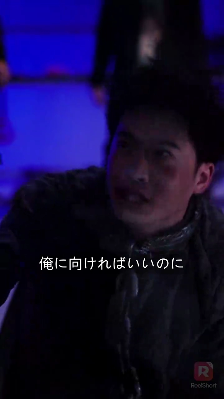 狂龍の帰還写真