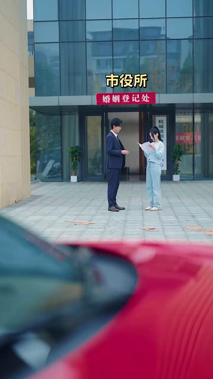 社長、あの酔っ払いは奥様だった！写真