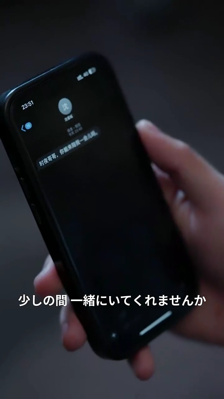 疏月、愛の嘘と本音写真