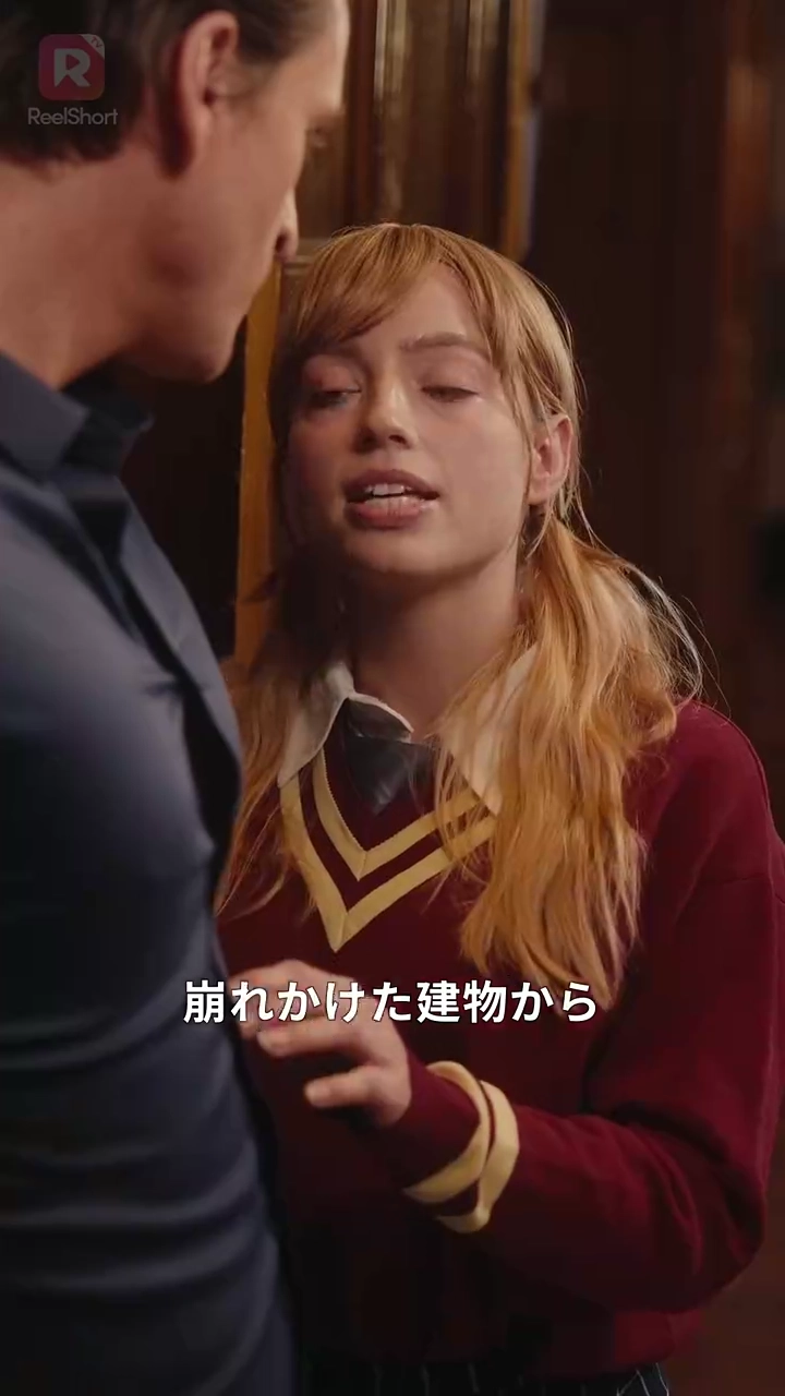 お父さんの友人に恋して写真