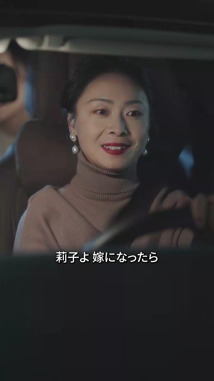 別れの先に待つもの写真