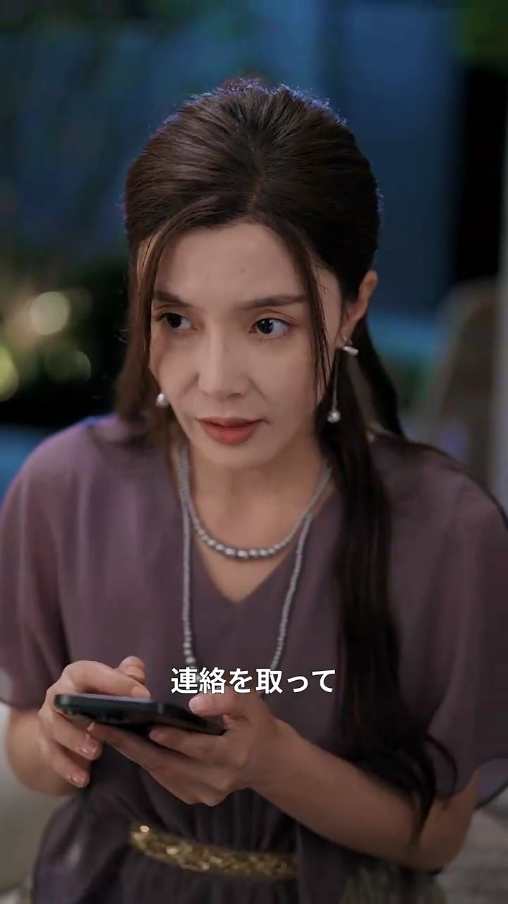 婚约の影、追いかける後悔写真