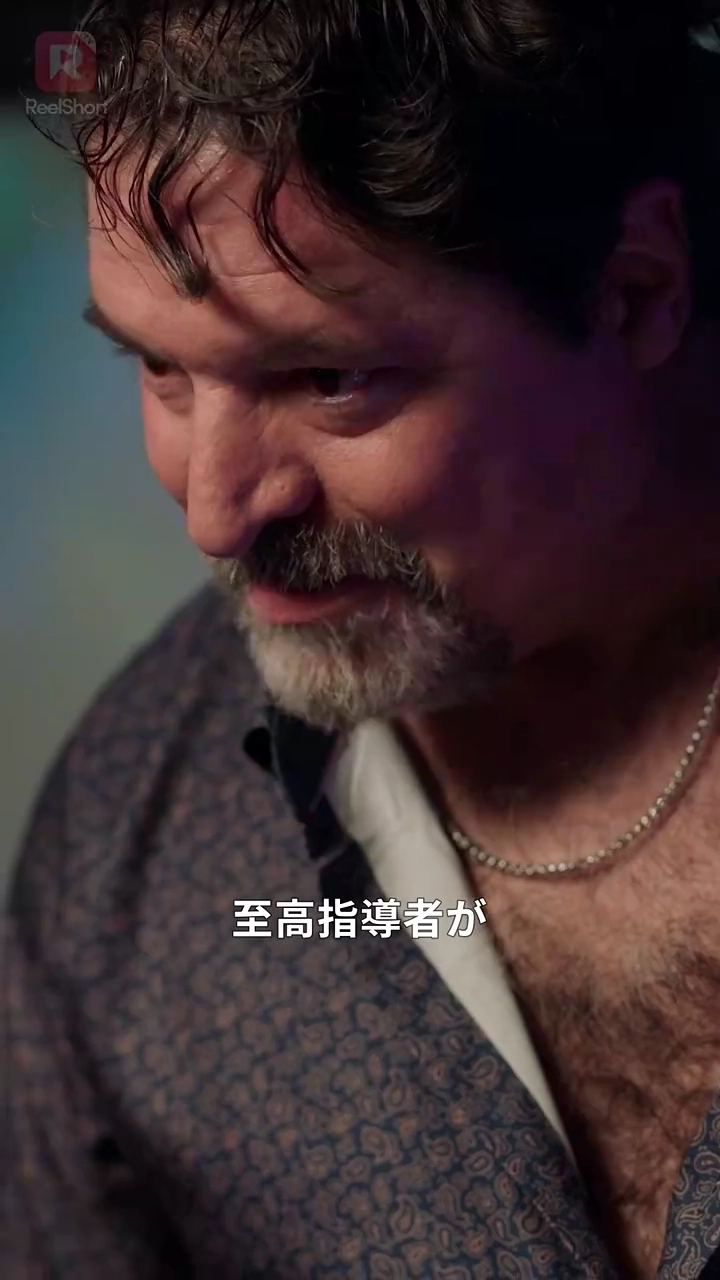 サレ夫の逆襲写真