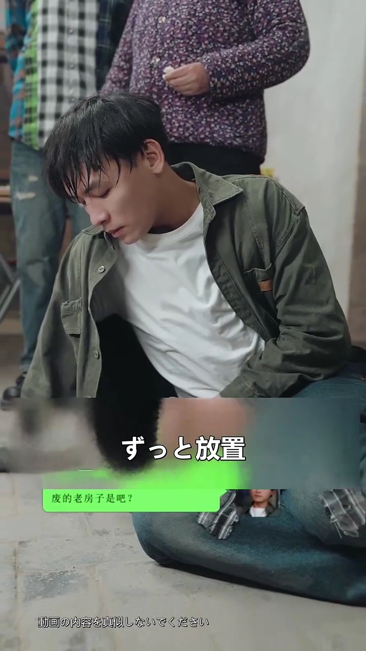 幸せな切り札は今回俺が捕まる！写真