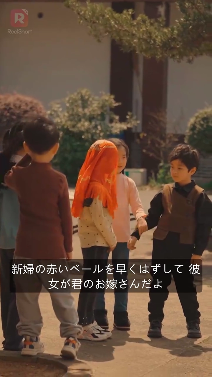 君が妻だったらいいのに写真