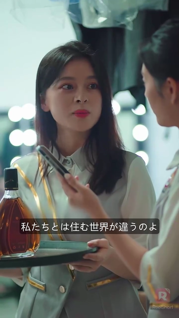 8年越しの再会から、結婚へ写真