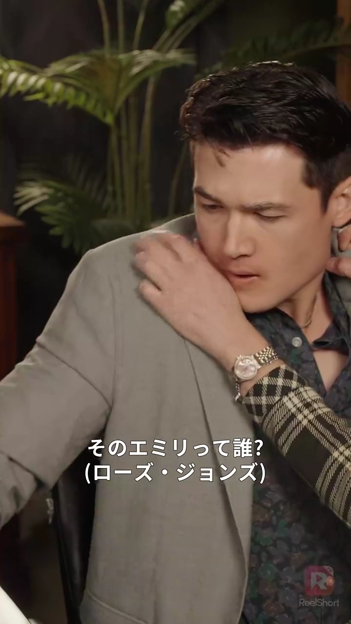 恋は嵐のように写真