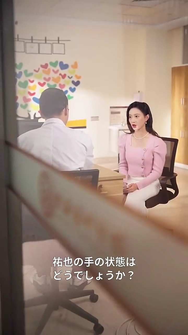 不妊のCEO？写真