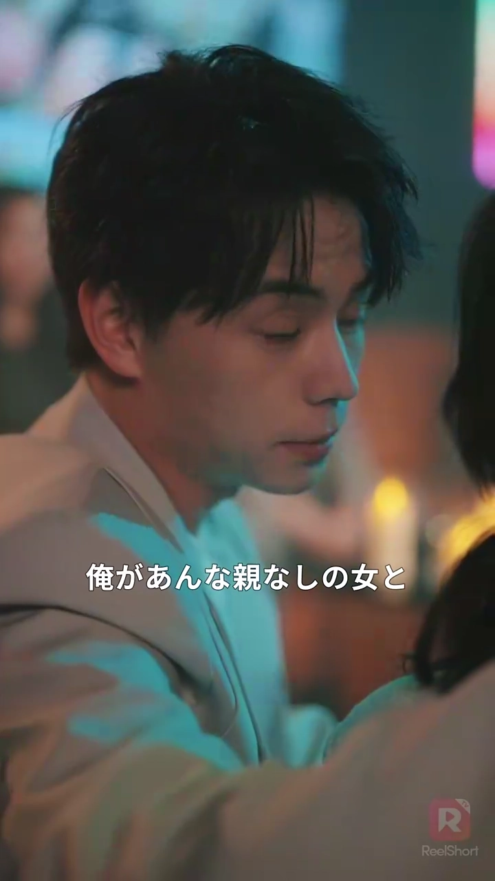 失った世界の果てで、あなたを見つけた写真