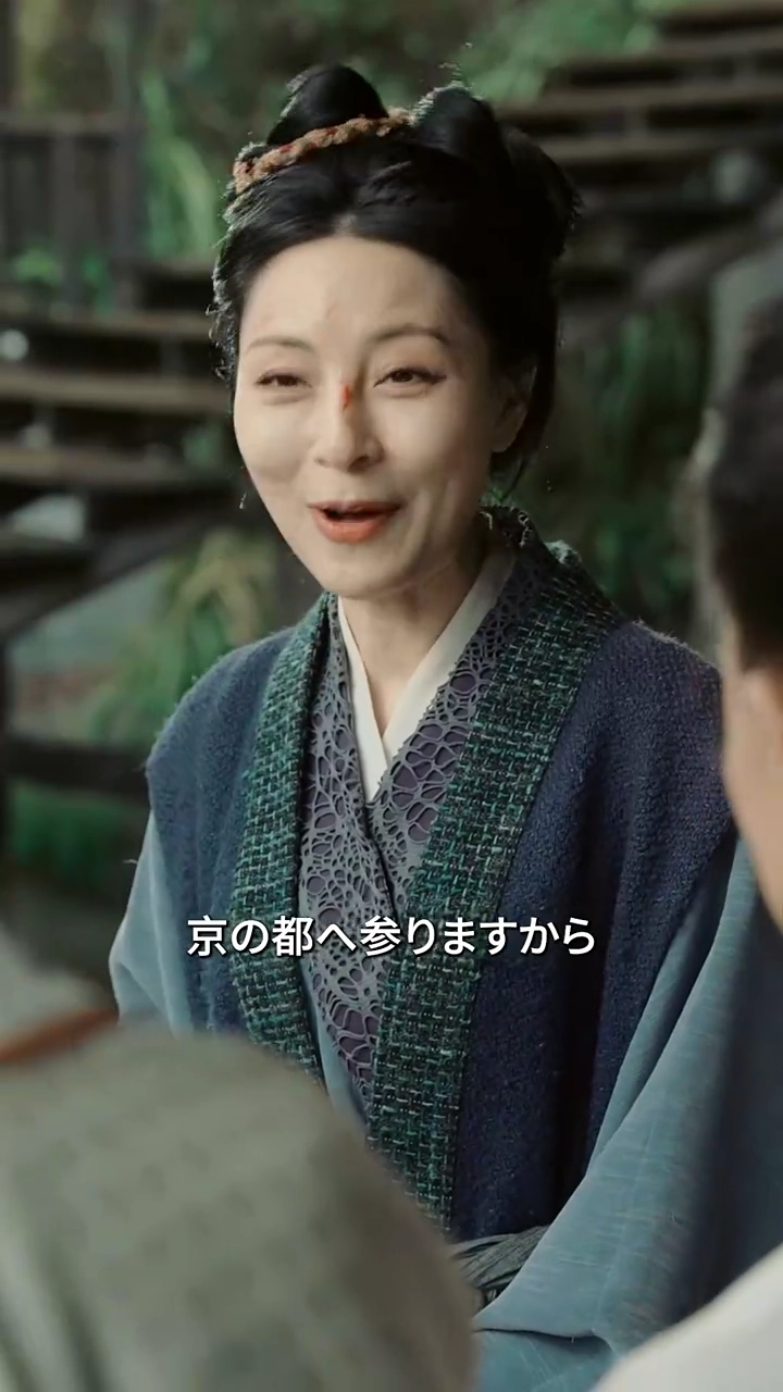 壊れた絆：母は建国大将写真